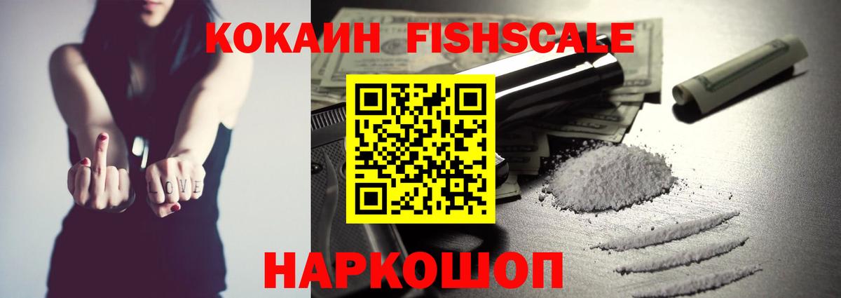 КОКАИН Боливия Ефремов