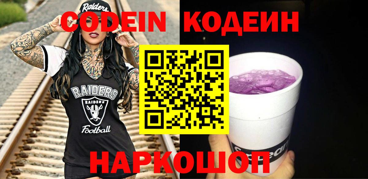 ГАШИШ  ЭКСТАЗИ  Cocaine  Меф МЯУ МЯУ   Бошки Шишки  Ефремов  Вход с VPN  ТГК 