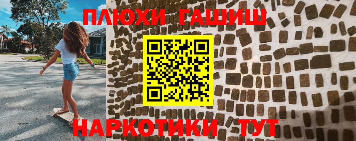 Гашиш гашик  ГАШ  Вход с VPN  Ефремов  ГАШИШ Ice-O-Lator 