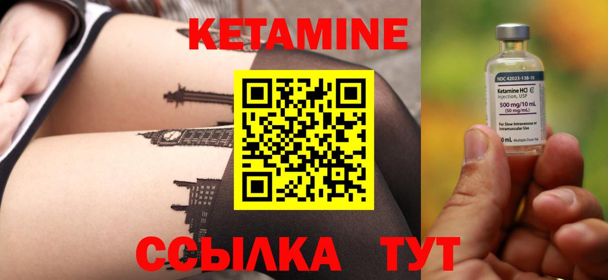 ОМГ ОМГ онион  Вход с VPN  Ефремов  КЕТАМИН ketamine 