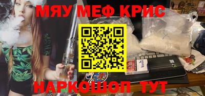 стаф Краснознаменск