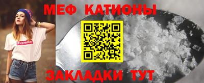 стаф Краснознаменск