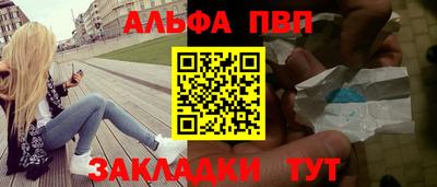 стаф Краснознаменск