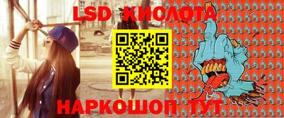 кокаин перу Краснокаменск