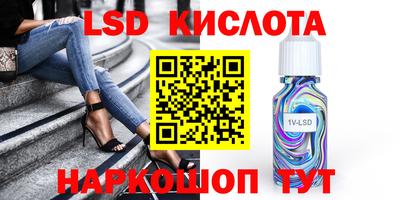 мяу мяу кристалл Краснодар
