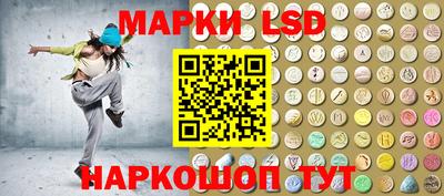 мяу мяу кристалл Краснодар