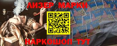 мяу мяу кристалл Краснодар
