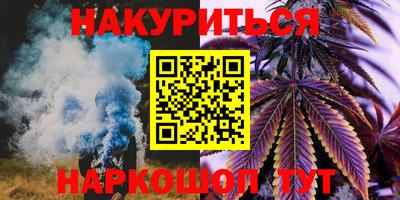 мяу мяу кристалл Краснодар
