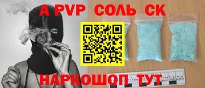 стаф Краснознаменск
