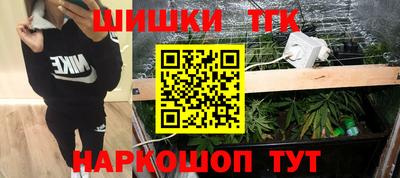 мяу мяу кристалл Краснодар