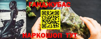 мяу мяу кристалл Краснодар