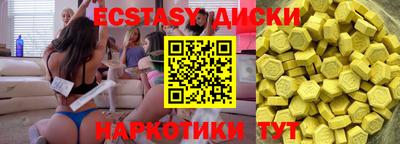 мяу мяу кристалл Краснодар