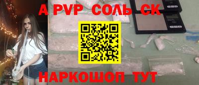 стаф Краснознаменск