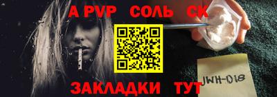 мяу мяу кристалл Краснодар