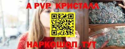 кокаин перу Краснокаменск