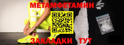 мяу мяу кристалл Краснодар