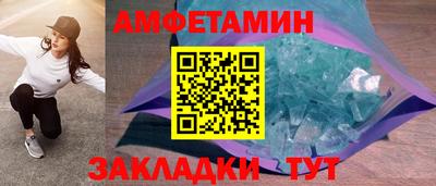 мяу мяу кристалл Краснодар