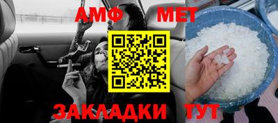 стаф Краснознаменск