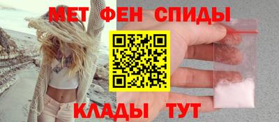 мяу мяу кристалл Краснодар