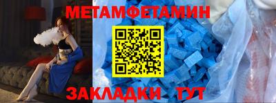 кокаин перу Краснокаменск