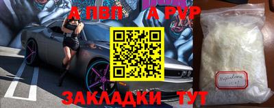кокаин перу Краснокаменск