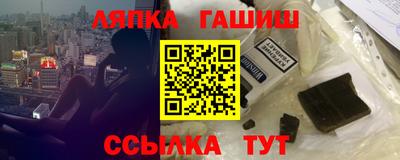 стаф Краснознаменск