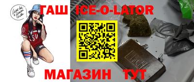 кокаин перу Краснокаменск