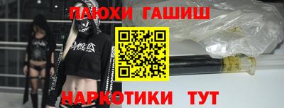 мяу мяу кристалл Краснодар