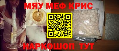 стаф Краснознаменск