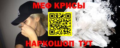 кокаин перу Краснокаменск