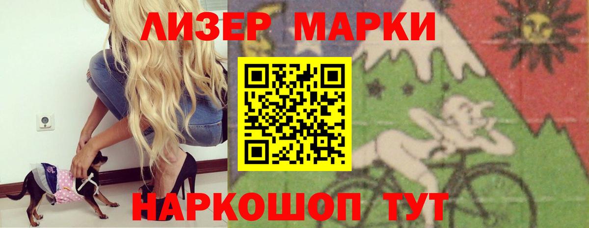ЛСД экстази кислота  ЛСД экстази ecstasy  Вход с VPN  Ефремов 