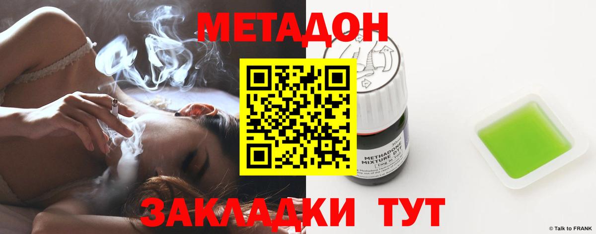 Ефремов  ссылка на мегу   Вход с VPN  Метадон methadone 