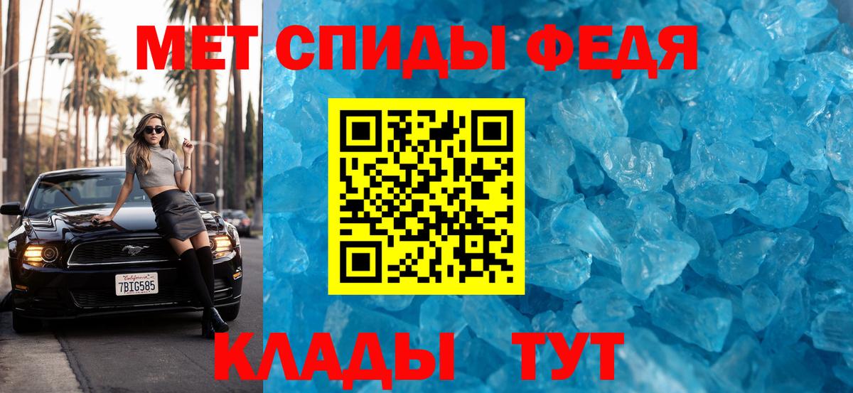 Ефремов  МЕТАМФЕТАМИН витя  Вход с VPN 