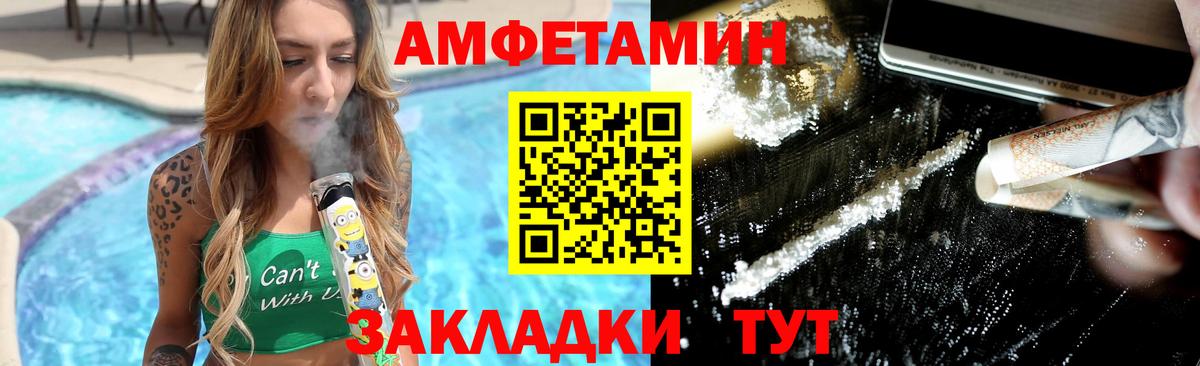 Первитин витя Ефремов