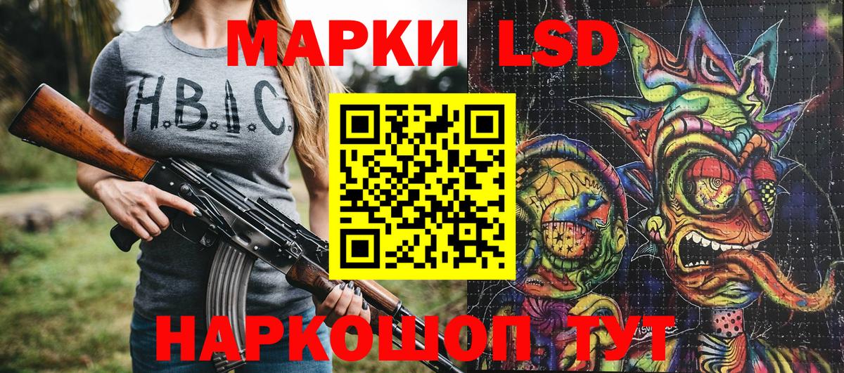 Марки NBOMe 1,5мг  Марки 25I-NBOMe  Ефремов  Марки NBOMe 1,5мг  Вход с VPN 